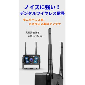 バックカメラモニターセット ワイヤレス 7イン...の詳細画像5