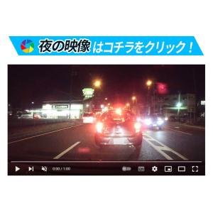ドライブレコーダー 前後 2カメラ 小型 IP...の詳細画像4