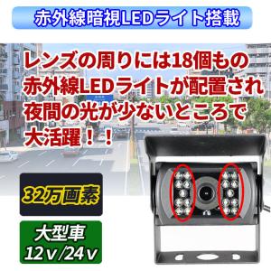 バックカメラ 18LED 暗視カメラ CCDカ...の詳細画像5