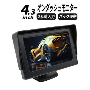 MDV-S707W 対応 バックカメラ 接続ケーブル付 バックモニター リア