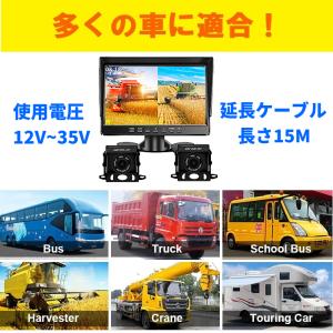 ドライブレコーダー AHD バックカメラモニタ...の詳細画像3