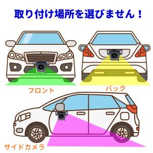 バックカメラ 車 最新マルチ互換性 AHD 7...の詳細画像4
