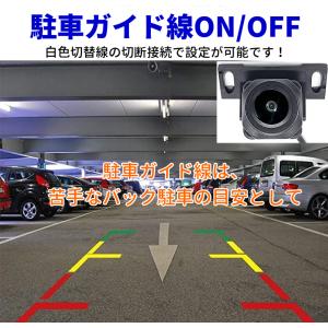 バックカメラ 車 最新マルチ互換性 AHD 7...の詳細画像5