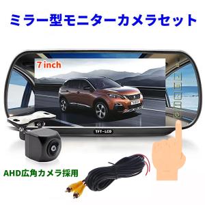 データシステム LTM6023II 新型 純正風バックミラーモニター 4.3インチ