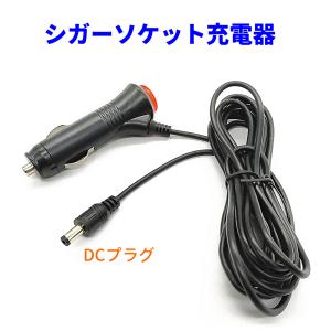 コムテック（Comtec） ドライブレコーダー オプション シガープラグ