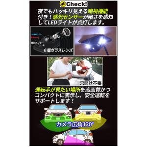 サイドカメラ モニターセット 5インチモニター...の詳細画像3