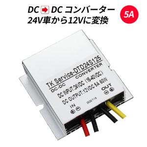 送料無料】 昇圧 降圧 両対応型 DC-DC コンバーター （出力 1.25〜35V