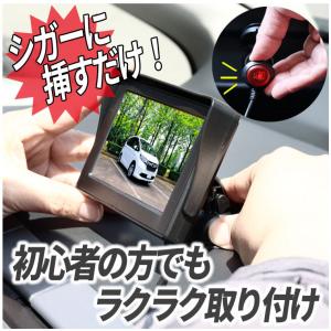 バックカメラ フロントカメラ サイドカメラ モ...の詳細画像1