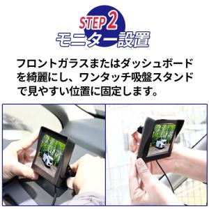 バックカメラ フロントカメラ サイドカメラ モ...の詳細画像4