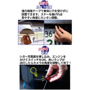 バックカメラ フロントカメラ サイドカメラ モ...の詳細画像5