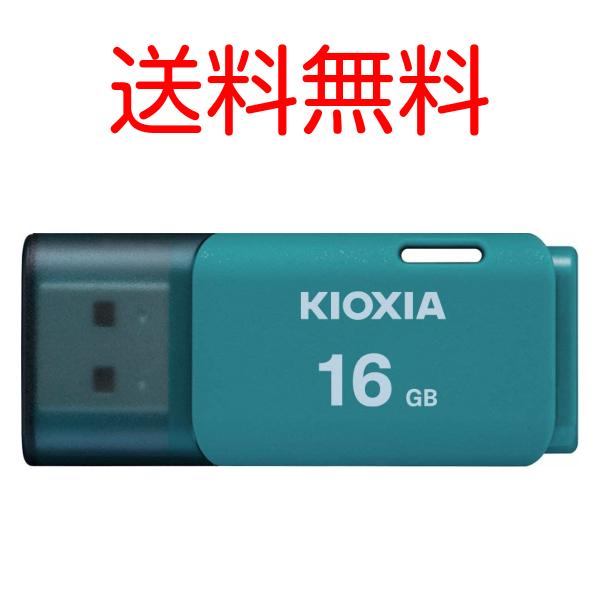 KIOXIA キオクシア 16GB USBメモリー 旧東芝メモリ USB2.0 TransMemor...