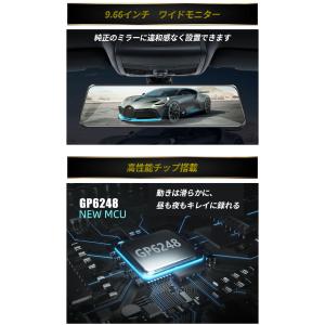 ドライブレコーダー ミラー型 デジタルインナー...の詳細画像2