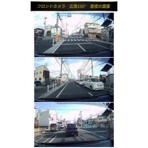 ドライブレコーダー ミラー型 デジタルインナー...の詳細画像3