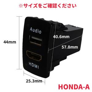 オーディオ中継用USBポート HDMI HON...の詳細画像4