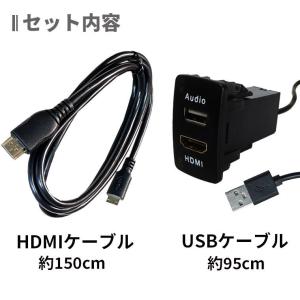 オーディオ中継用USBポート HDMI HON...の詳細画像5