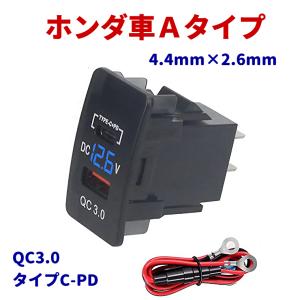 ホンダ（HONDA） ホンダAタイプ フリード GB3/4/GP3 H20.5〜 LED