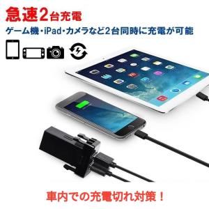 急速充電 電圧表示 電源ソケット USBポート...の詳細画像3