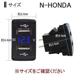 急速充電 電圧表示 電源ソケット USBポート...の詳細画像5