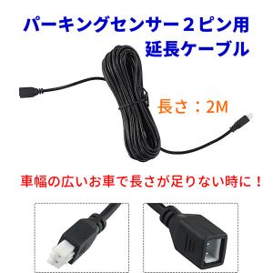 Data System（データシステム） 超音波センサー(2個セット) US2522