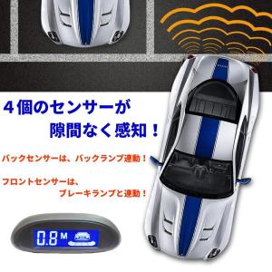 パーキングセンサー コーナーセンサー ソナー ...の詳細画像2