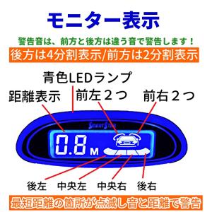 24V車 パーキングセンサー コーナーセンサー...の詳細画像2