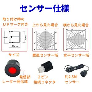 24V車 パーキングセンサー コーナーセンサー...の詳細画像4