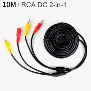 10m RCA映像+DC電源延長ケーブル 駐車モニター/バックカメラ/貨物自動車トラック/防犯専用