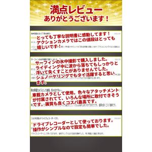 アクションカメラ ウェアラブル iPhone ...の詳細画像3