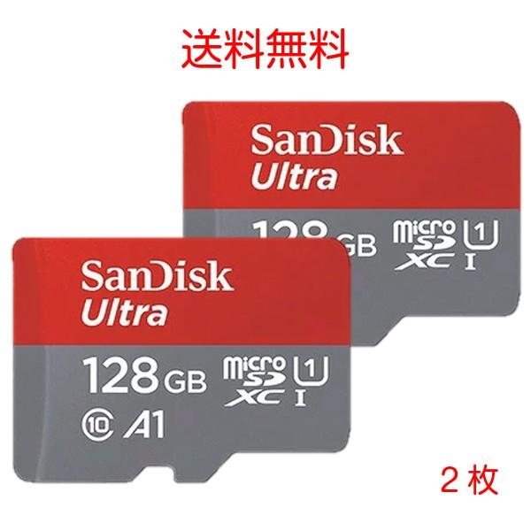 メモリーカード sandisk 128GB 2枚セット microSDXC A1 Class10 U...