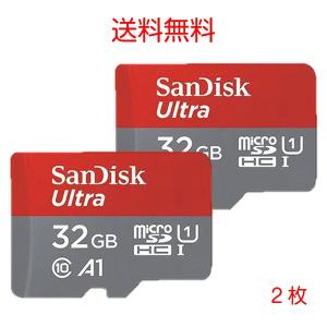 メモリーカード sandisk 32GB 2枚セット microSDHC A1 Class10 UHS-I サンディスク マイクロ カード 送料無料 海外パッケージ品 SDSQUA4-032G-GN6MN