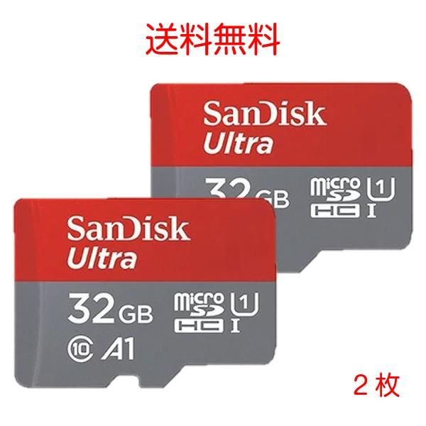 メモリーカード sandisk 32GB 2枚セット microSDHC A1 Class10 UH...