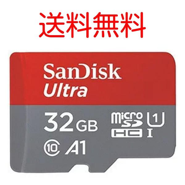 メモリーカード sandisk 32GB microSDHC A1 Class10 UHS-I サン...