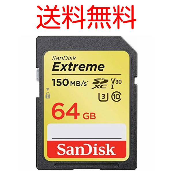 サンディスク Sandisk SDXC 64GB メモリーカード UHS-1 V30 U3 SDSD...