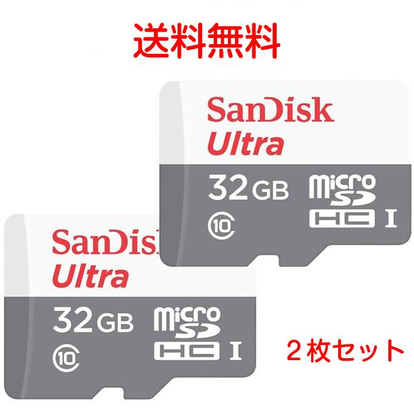 メモリーカード sandisk 32GB 2枚セット microSDHC Class10 UHS-I...