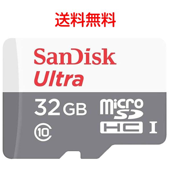 メモリーカード サンディスク SanDisk microSDHCカード 32GB Class10 U...