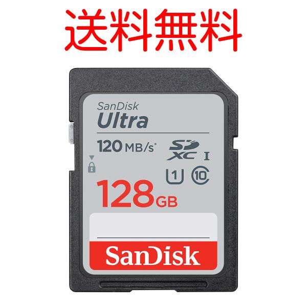 サンディスク Sandisk SDXC 128GB メモリーカード UHS-1 SDSDUN4-12...