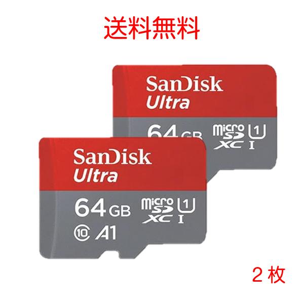 サンディスク sandisk 64GB microSDXC 2枚 A1 Class10 UHS-I ...