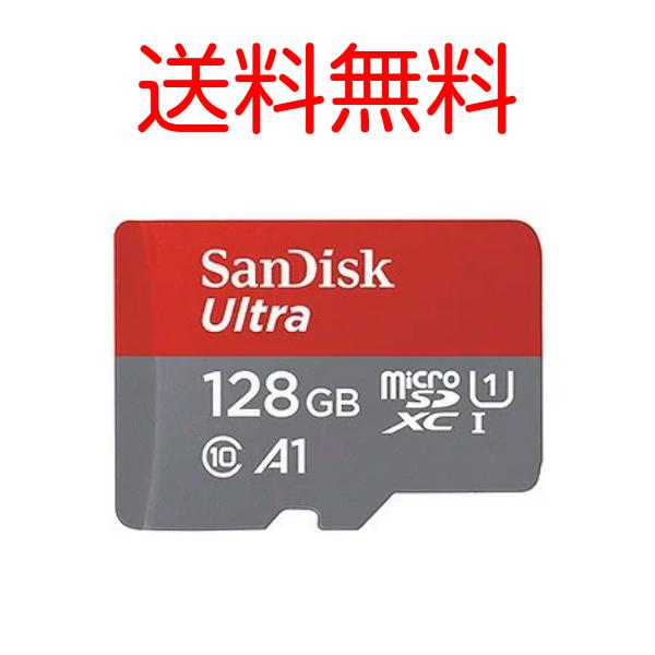 サンディスク sandisk 128GB microSDXC A1 Class10 UHS-I 任天...