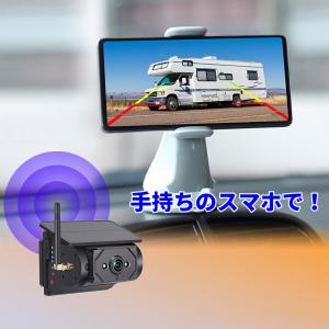 ワイヤレス ソーラー充電 カメラ WIFI ス...の詳細画像2