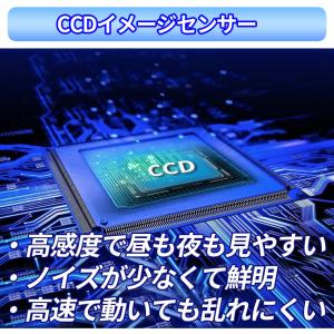バックカメラ 小型 防水IP68 CCD フロ...の詳細画像3