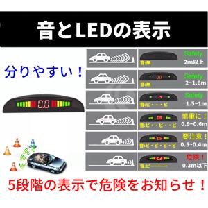 パーキングセンサー コーナーセンサー ソナー ...の詳細画像5