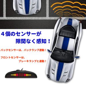 ワイヤレス パーキングセンサー コーナーセンサ...の詳細画像3