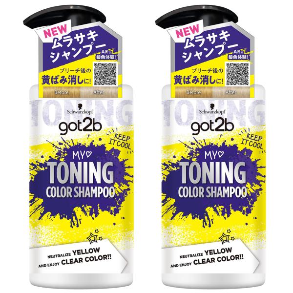 シュワルツコフ 【got2b】トーニングカラーシャンプー 300ml 2本セット