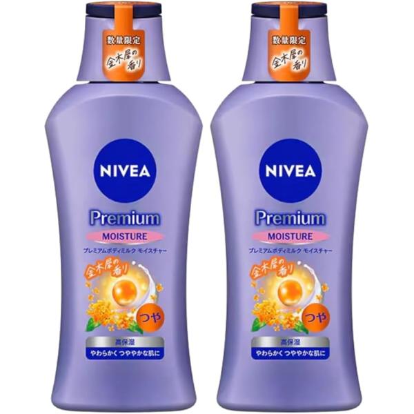 ニベア プレミアムボディミルク モイスチャー 金木犀の香り 200g×2個