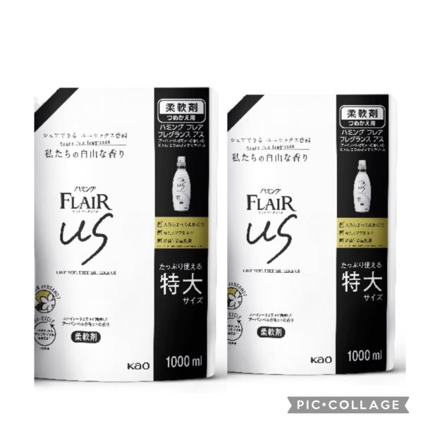 ハミング フレアフレグランス アス us 柔軟剤 アーバンベルガモットの香り (詰替 1000ml ...