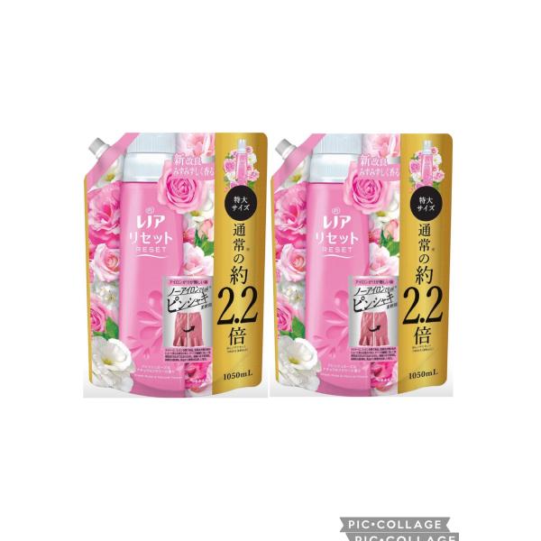 レノア リセット フレッシュローズ&amp;ナチュラルフラワー 詰め替え 特大 1050ml【2個セット】