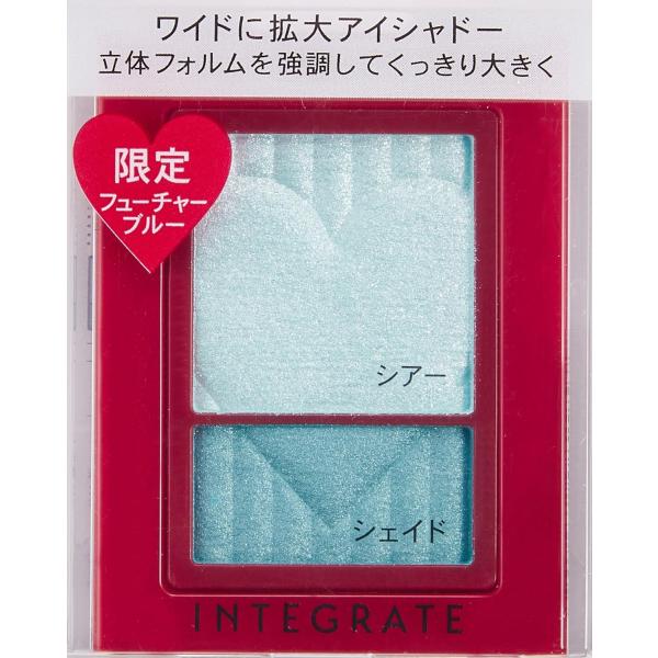 インテグレート ワイドルックアイズ BL221 2.5g