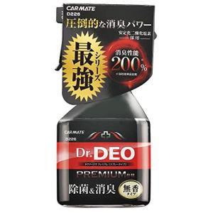 カーメイト 車用 除菌消臭剤 ドクターデオ Dr.DEO プレミアム スプレー型 無香 安定化二酸化塩素 250ml D226