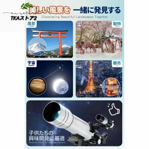 天体望遠鏡 初心者に最適 高倍率 子供大人使用...の詳細画像1