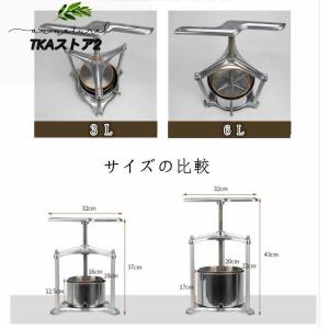 レモン オレンジジューサー 6L 果汁絞り器 ...の詳細画像5